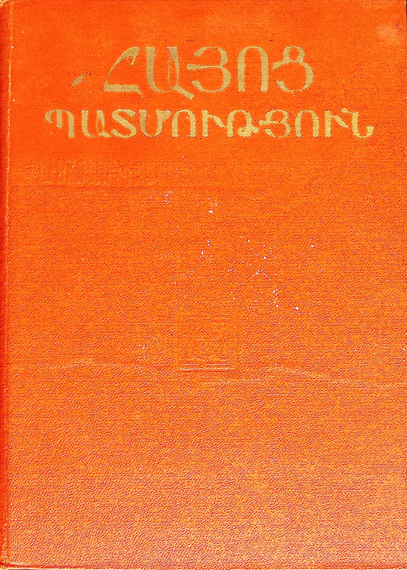 book-image
